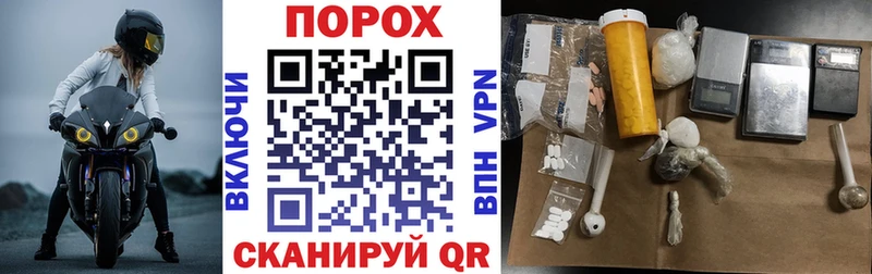 Amphetamine Розовый  Купить где  Волхов 