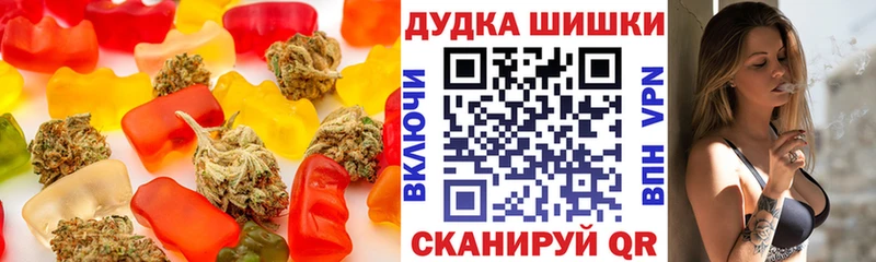 Cannafood марихуана  Купить закладки  Волхов 