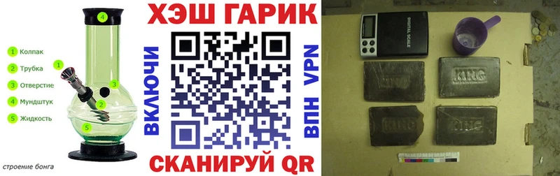 Купить закладки  Волхов  ГАШИШ Cannabis 