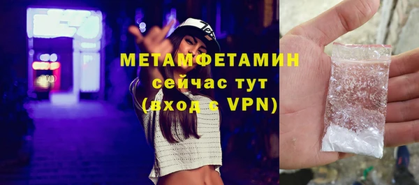 синтетический гашиш Костерёво