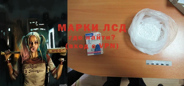 синтетический гашиш Костерёво