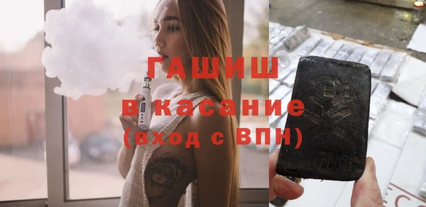синтетический гашиш Костерёво