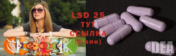 синтетический гашиш Костерёво