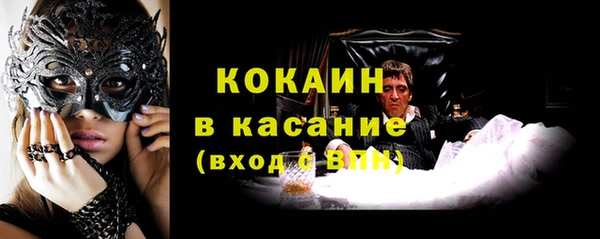 COCAINE Краснотурьинск