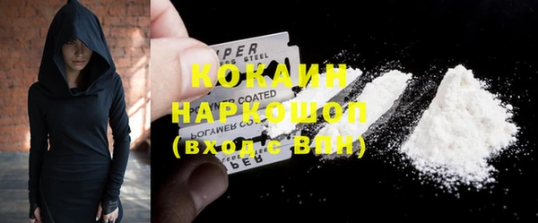 синтетический гашиш Костерёво