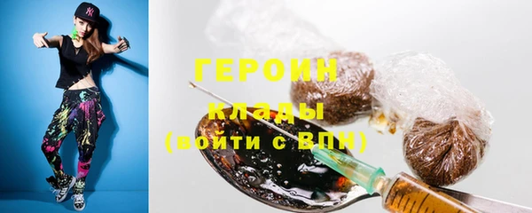 синтетический гашиш Костерёво