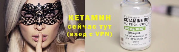 меф Красноперекопск