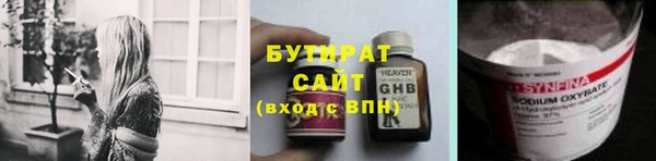 синтетический гашиш Костерёво