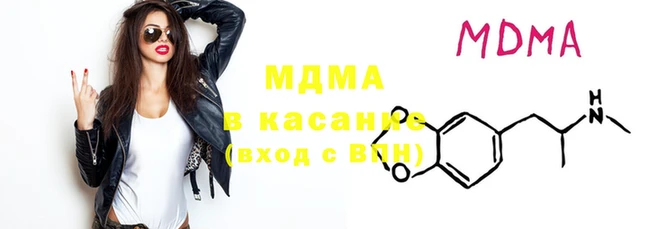 мдпв Коряжма
