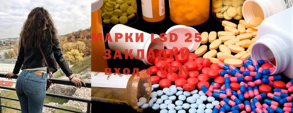 синтетический гашиш Костерёво