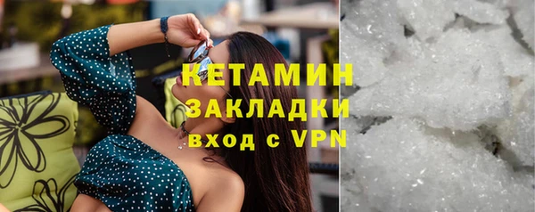 синтетический гашиш Костерёво