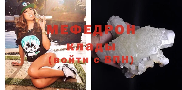 синтетический гашиш Костерёво