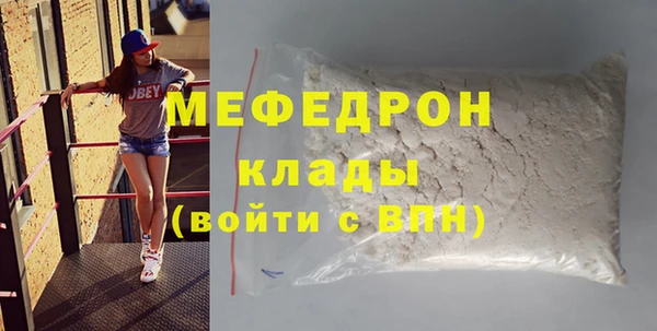 синтетический гашиш Костерёво