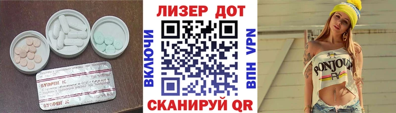 Купить где  Волхов  ЛСД экстази ecstasy 
