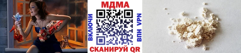 Купить где  Волхов  MDMA кристаллы 