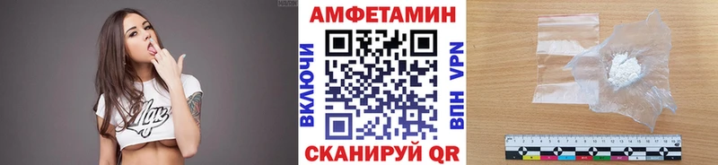Метамфетамин Methamphetamine  Купить закладки  Волхов 