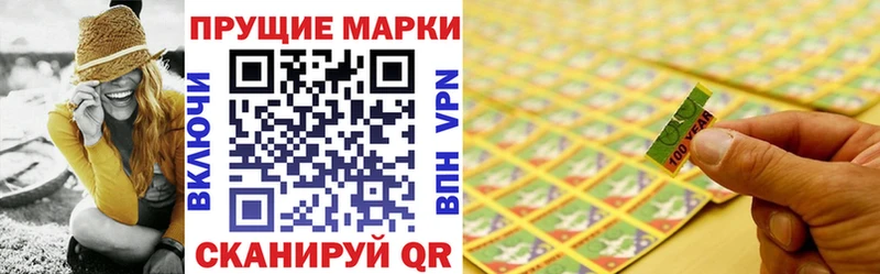 Купить где  Волхов  Марки NBOMe 1500мкг 