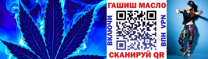 ТГК гашишное масло  Купить  Волхов 